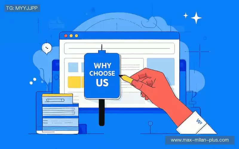 行业领先的理由